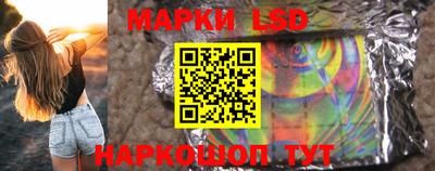 мескалин Кандалакша
