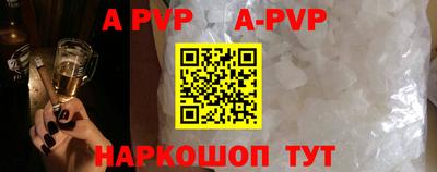 бутик Камышлов
