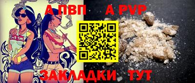 Альфа ПВП Канаш