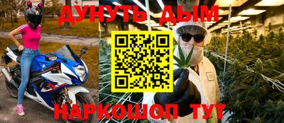 бутик Камышлов