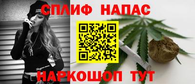 бутик Камышлов