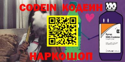 бутик Камышлов