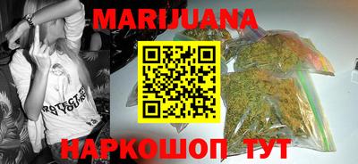 бутик Камышлов