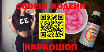 мескалин Кандалакша