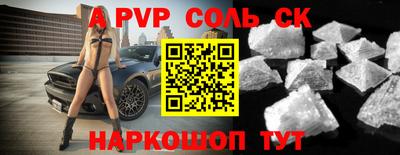 мескалин Кандалакша