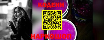 бутик Камышлов