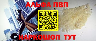 бутик Камышлов