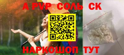 кокаин Кулебаки