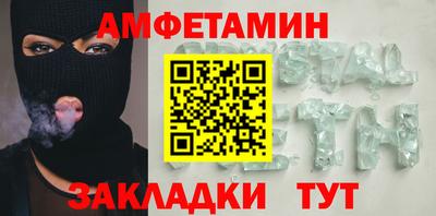 мескалин Кандалакша