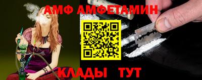 Альфа ПВП Канаш