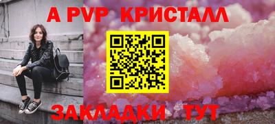 бутик Камышлов