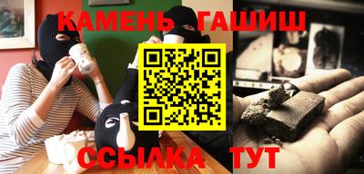 бутик Камышлов