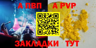 мескалин Кандалакша