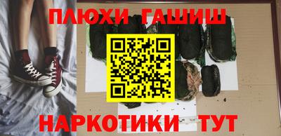 бутик Камышлов