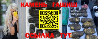 мескалин Кандалакша