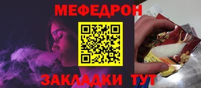 бутик Камышлов