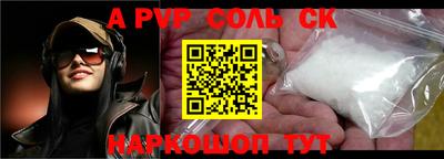 мескалин Кандалакша