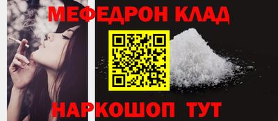 мескалин Кандалакша