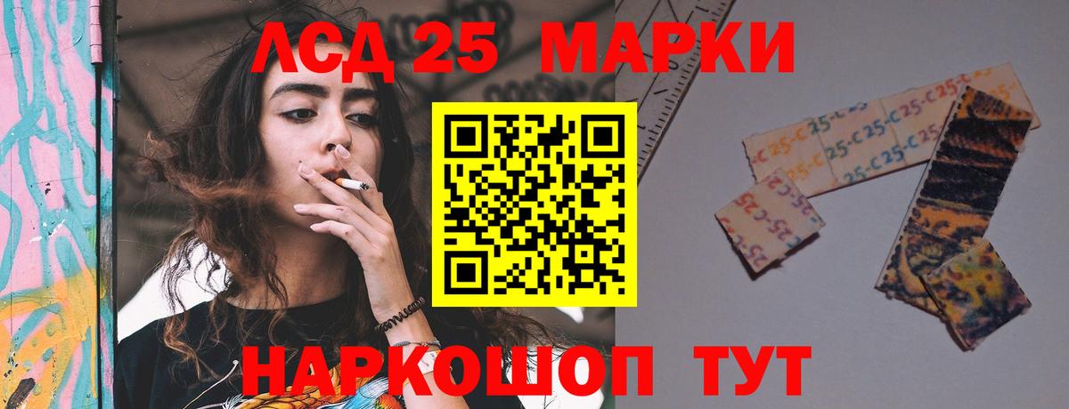 LSD-25 экстази  ЛСД экстази кислота  Вход с VPN  Углич  ЛСД экстази ecstasy 