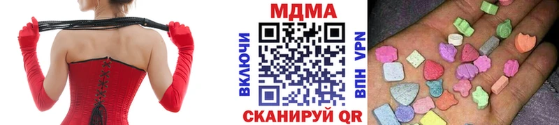 hydra как войти  купить наркотик  Углич  MDMA Molly 