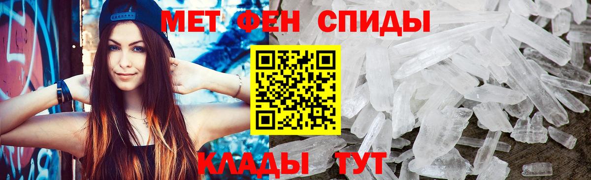 Углич  Первитин витя  Вход с VPN 