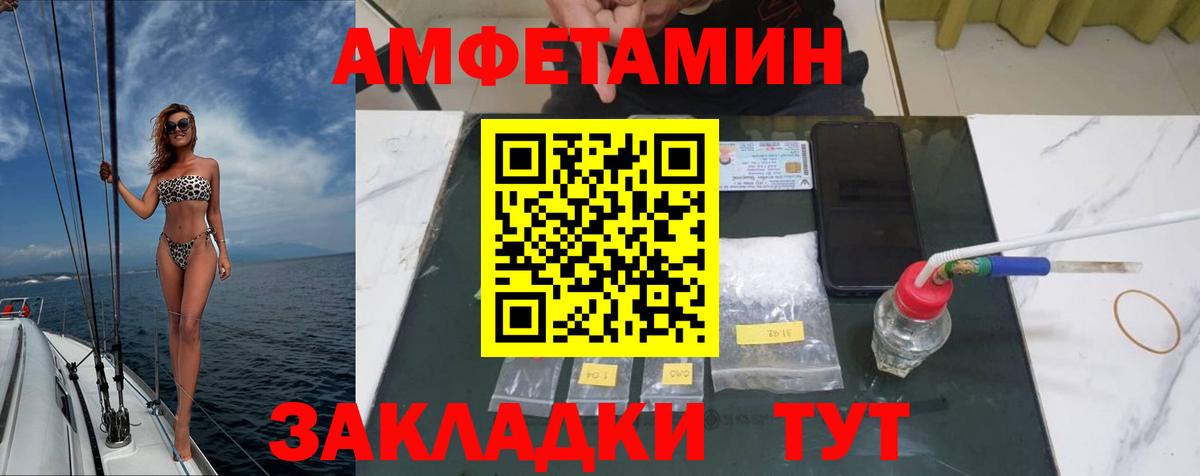 Первитин витя Углич