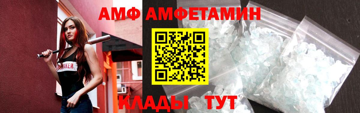 Углич  Лсд 25  МЕФ   Гашиш  Вход с VPN  КОКАИН 