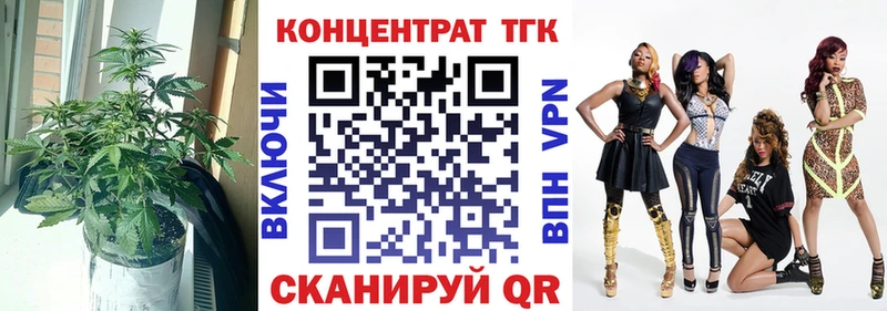 Дистиллят ТГК концентрат  Углич 